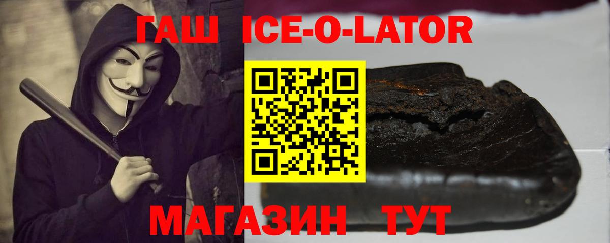 Гашиш гарик Чапаевск