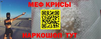 ALPHA-PVP Наро-Фоминск