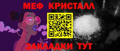 mdma Нальчик
