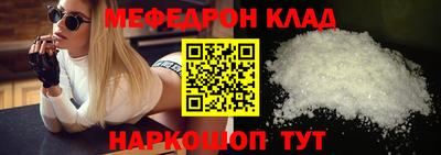 mdma Нальчик