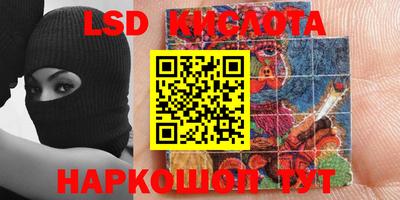 каннабис Новозыбков