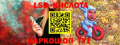 ALPHA-PVP Наро-Фоминск