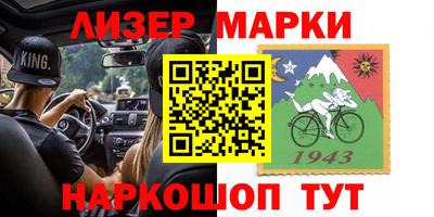 mdma Нальчик
