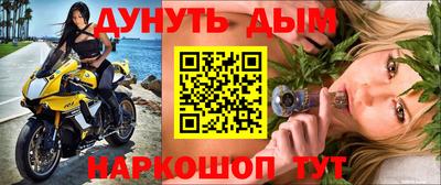 ALPHA-PVP Наро-Фоминск