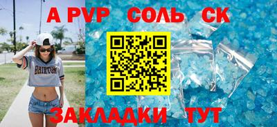 каннабис Нарткала