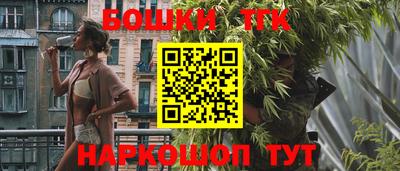 MESCALINE Новодвинск