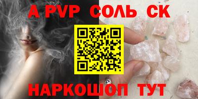каннабис Нарткала