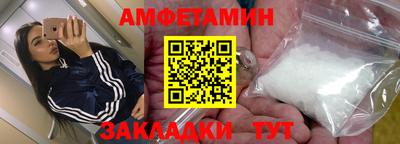 ALPHA-PVP Наро-Фоминск