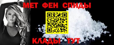 бутират Новокубанск