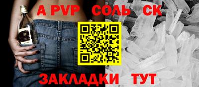 каннабис Нарткала
