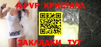 mdma Нальчик