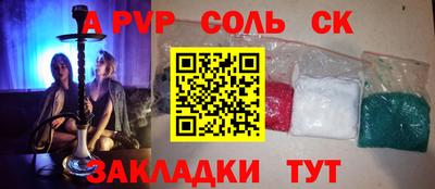 каннабис Нарткала
