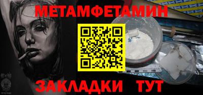 mdma Нальчик