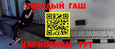 ALPHA-PVP Наро-Фоминск