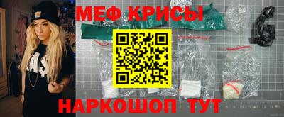 ALPHA-PVP Наро-Фоминск
