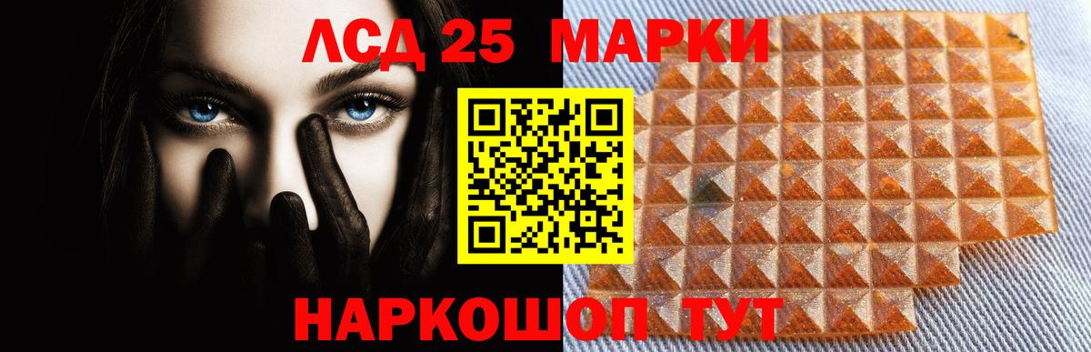 Чапаевск  ЛСД экстази ecstasy  Вход с VPN 