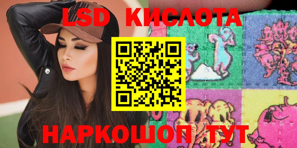 Марки NBOMe 1,5мг  Марки 25I-NBOMe  магазин    Вход с VPN  Марки NBOMe 1,5мг  Чапаевск 