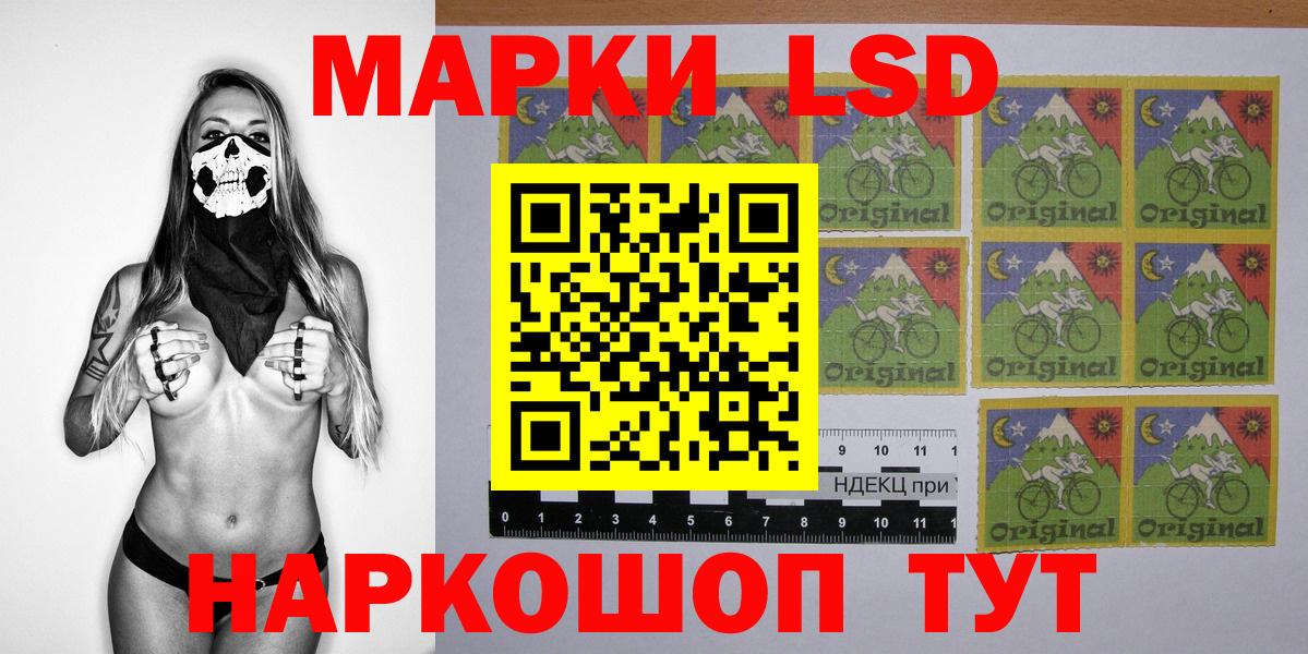 Галлюциногенные грибы Чапаевск