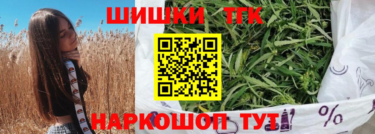 Конопля индика  Вход с VPN  Бошки марихуана тримм  Шишки марихуана MAZAR  Чапаевск 
